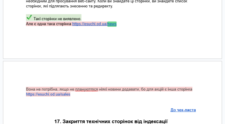 2025 11 24 16 42 35 png