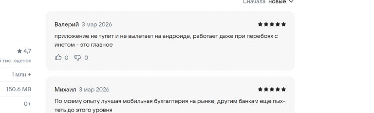 2026 03 03 14 54 34 png