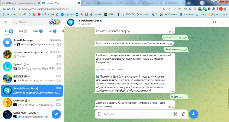 2026 01 07 12 58 40 png