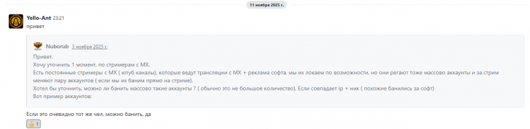 2025 11 12 12 44 20 png