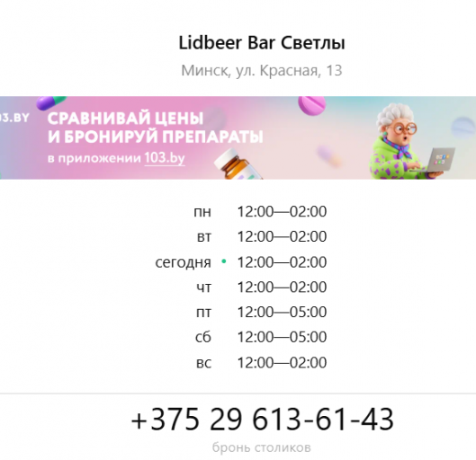 2026 03 04 15 36 49 png