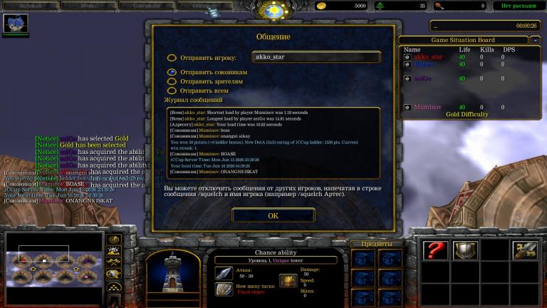 WC3ScrnShot 061626 043931 01 jpg