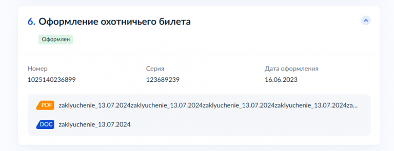 2025 11 01 16 39 20 png