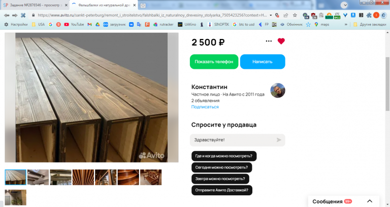 2026 01 30 16 11 57 png