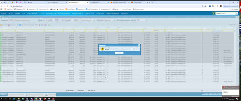 2025 12 09 10 39 53 png