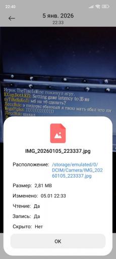 photo 2026 01 05 23 32 23 jpg