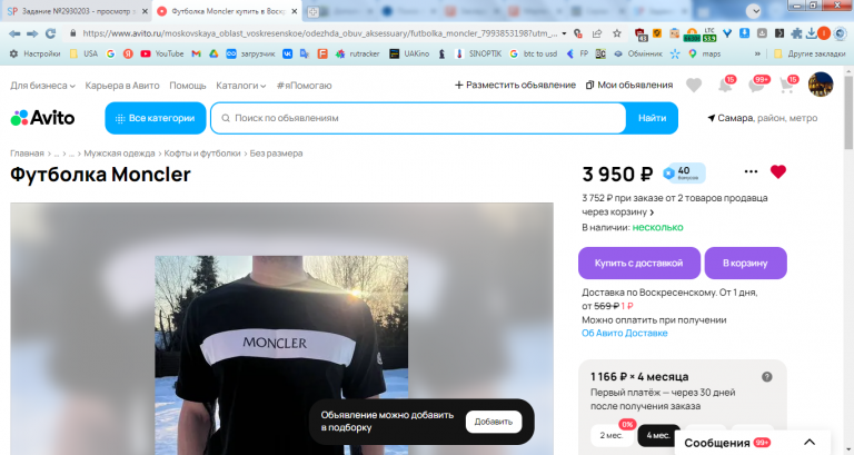 2026 03 27 16 11 09 png