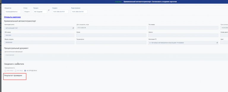 2026 01 15 09 51 03 png