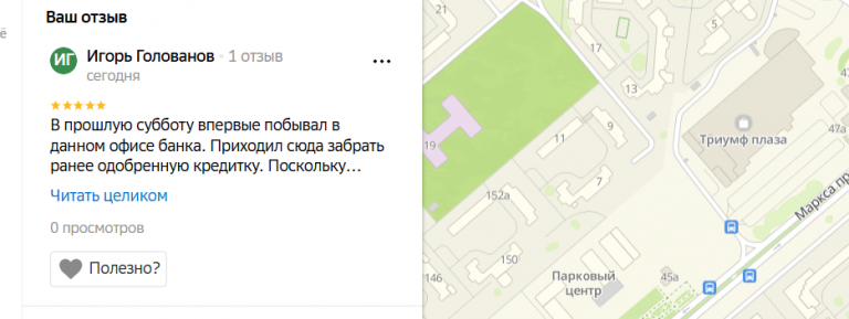 2025 07 29 14 45 34 png