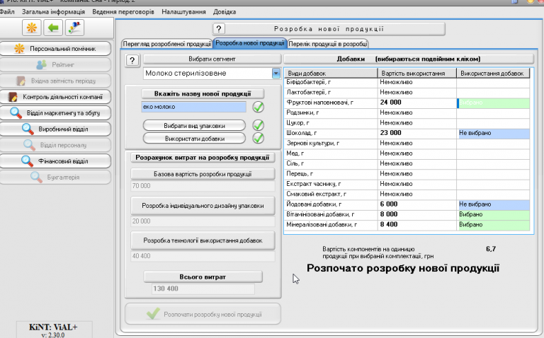 2026 03 24 12 24 32 png