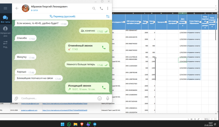 2026 02 25 18 07 53 png