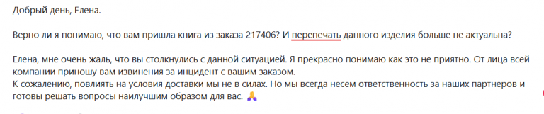 2025 12 21 10 20 51 png