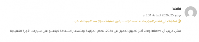 2026 06 25 18 31 24 png