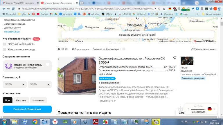 2026 03 30 11 28 04 png