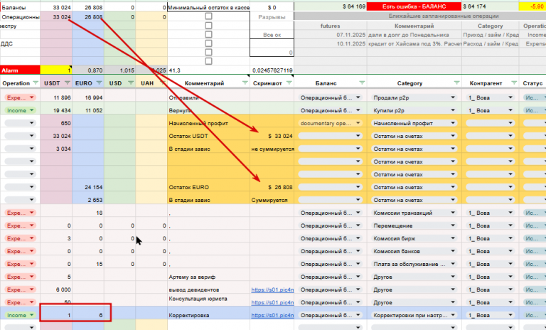 2025 11 04 21 38 25 png