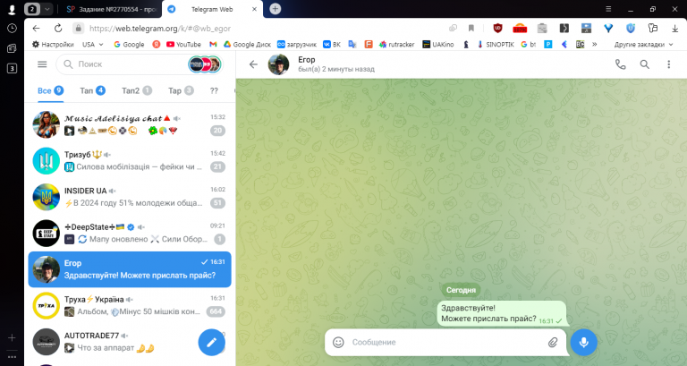 2025 10 30 16 31 48 png