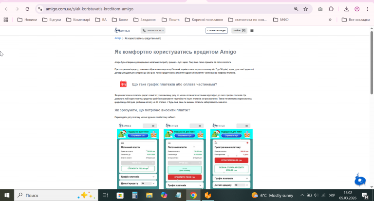 2026 03 05 18 02 57 png