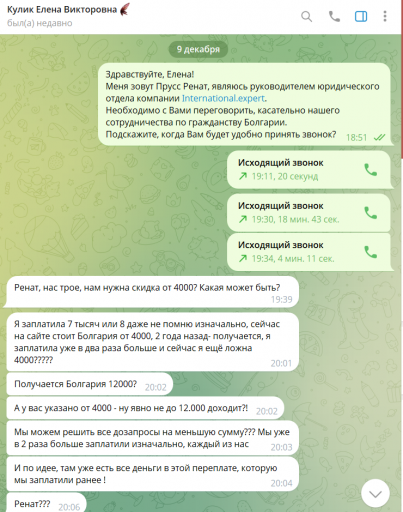 2025 12 11 18 21 14 png