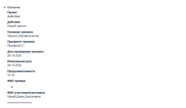 2025 10 28 12 43 57 png