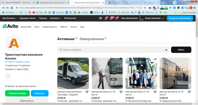 2026 02 02 16 36 45 png