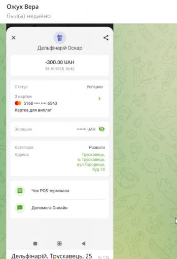 2025 10 28 19 35 42 png