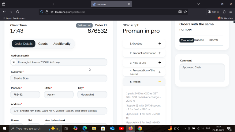 2025 10 25 17 57 01 png