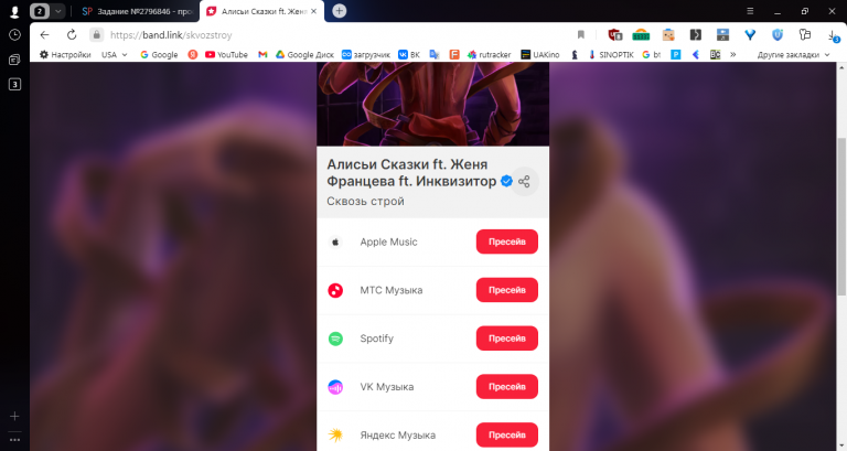 2025 10 29 15 16 39 png