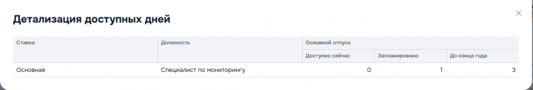 2025 10 23 10 24 46 png