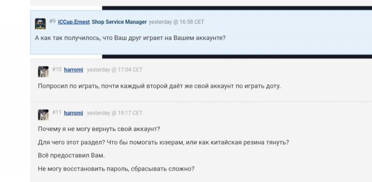 Screenshot 20260208 013236 Chrome jpg