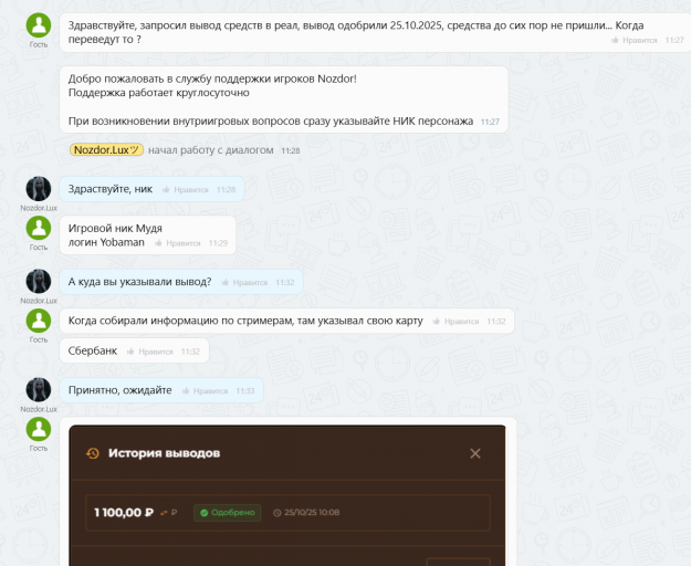 2025 11 04 11 54 54 png