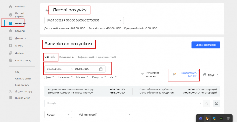 2025 10 24 06 52 28 png