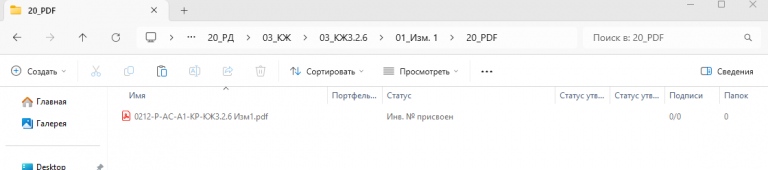 2026 07 08 19 14 19 png