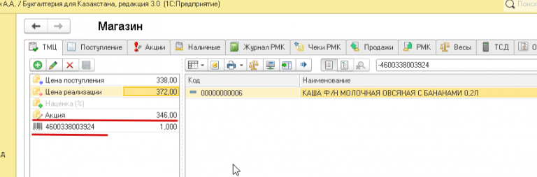2025 06 19 10 51 39 png