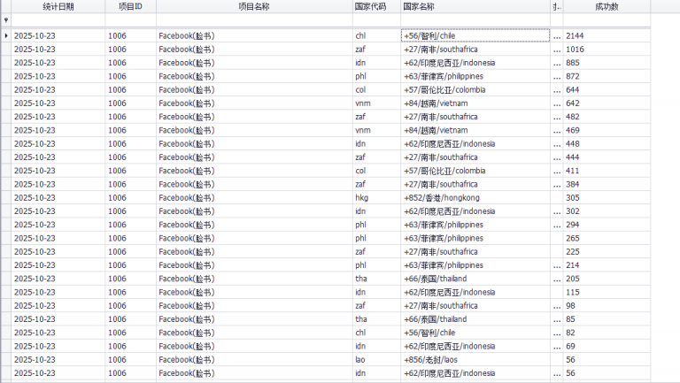 2025 10 23 12 36 27 png