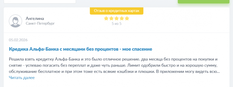 2026 02 06 12 24 59 png