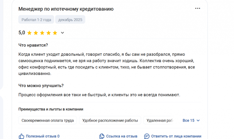 2025 12 15 13 18 26 png