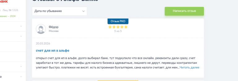 2026 03 20 16 34 17 png