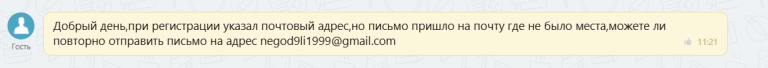 2025 09 27 11 21 53 png