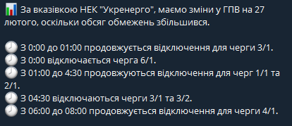 2026 02 27 00 05 08 png