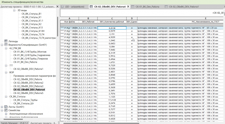 2025 12 24 19 35 37 png