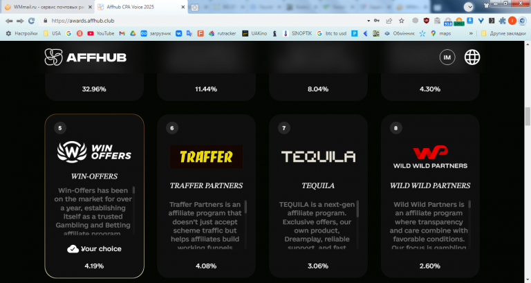 2025 10 23 15 33 32 png