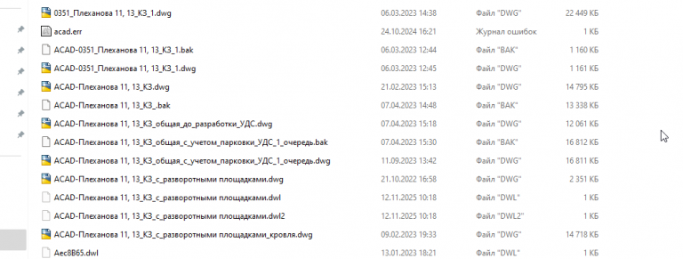 2025 11 12 10 23 16 png