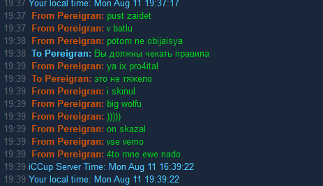 2025 08 11 19 39 29 png