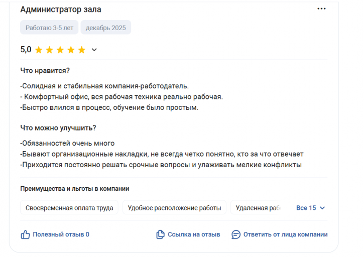 2025 12 21 20 03 06 png