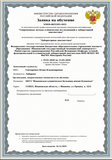 2025 12 16 16 48 24 png