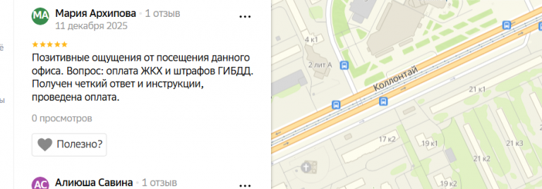 2025 12 11 00 16 39 png