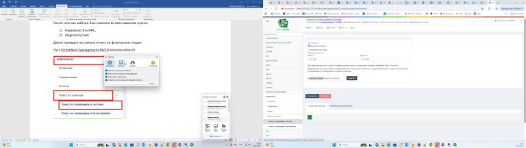 2026 03 26 11 48 24 png