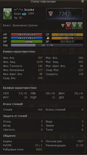 2026 08 02 22 36 17 png