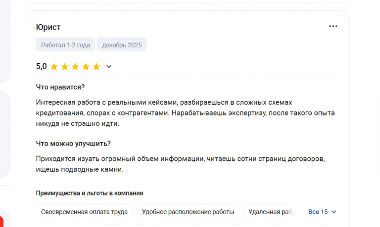 2025 12 15 13 10 22 png