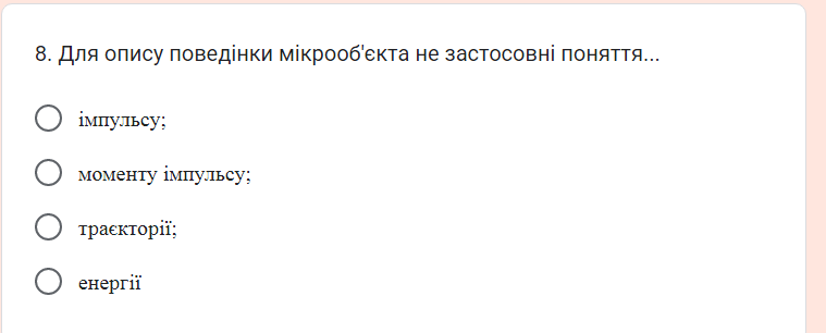 2025 06 23 09 29 11 png